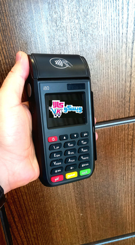 کارتخوان ارزان آکبند سیار آی 80 فورجی اصل/4G / i80 / فقط 3 عدد باقیمانده/ گارانتی معتبر/ این دستگاه فورجی میباشد نه تووجی/ فعالسازی رایگان