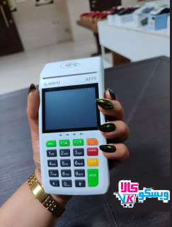 کارتخوان ارزان سیار آنفو AF75/ نو بشرط آکبند/4G فورجی واقعی/ فقط تا فردا شب ساعت 21 /اصلی با گارانتی معتبر/ فعالسازی رایگان