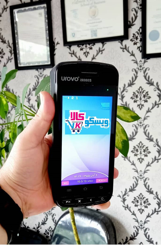 کارتخوان ارزان اندرویدی یوروو urovo i9000/ واقعا ارزانترین در کل کشور/ 4G/ اصلی کیفیت بالا--فعال میشود رایگان کیفیت AAA نمایشگاهی