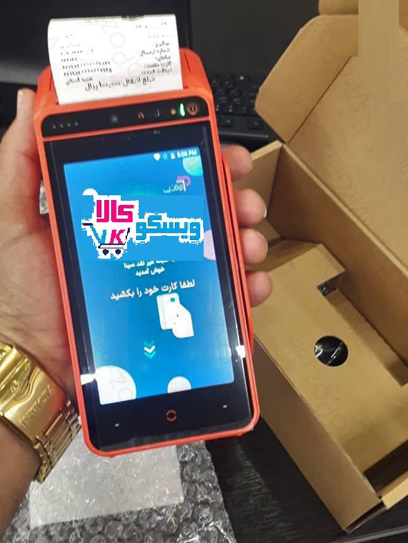کارتخوان ارزان اندرویدی یوروو urovo i9100/ اکبند/ 4G/ اصلی کیفیت بالا--فعال میشود رایگان کیفیت AAA اروپایی