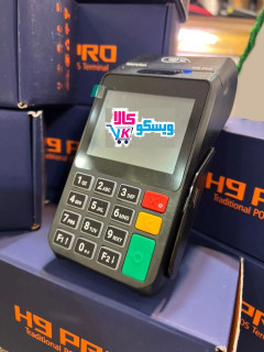 کارتخوان ارزان سیار فورجی4G مدل اچ9 پرو/H9 PRO /آکبند همراه با گارانتی / وای فای دار تاچ / فعالسازی رایگان