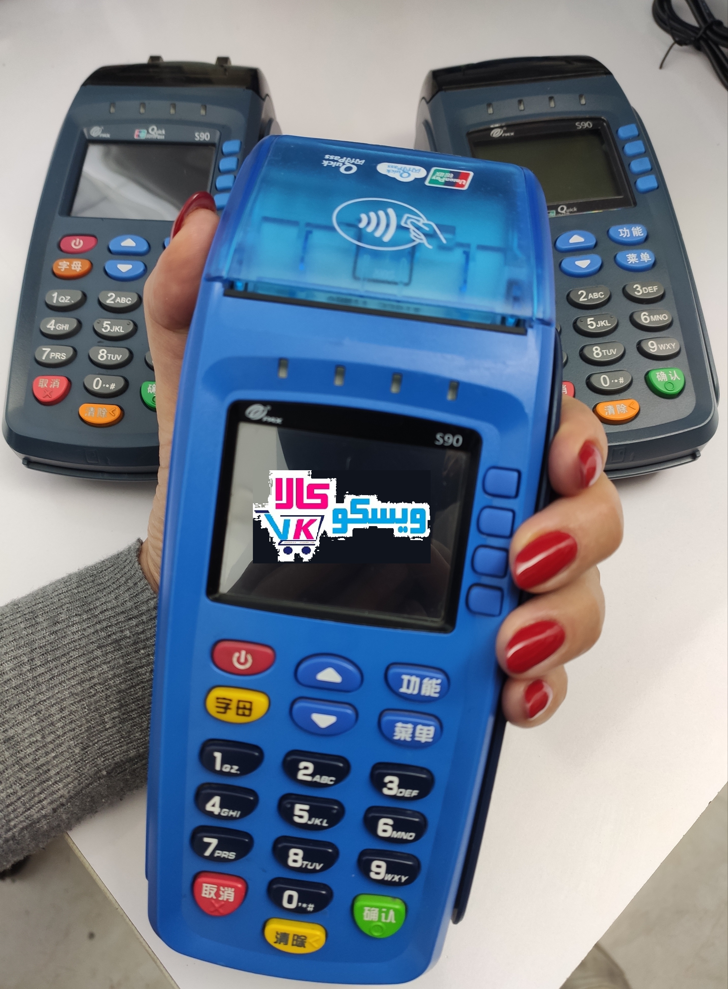 تصویر دستگاه کارتخوان اس 90 پکیچ طلایی فعالسازی رایگان 