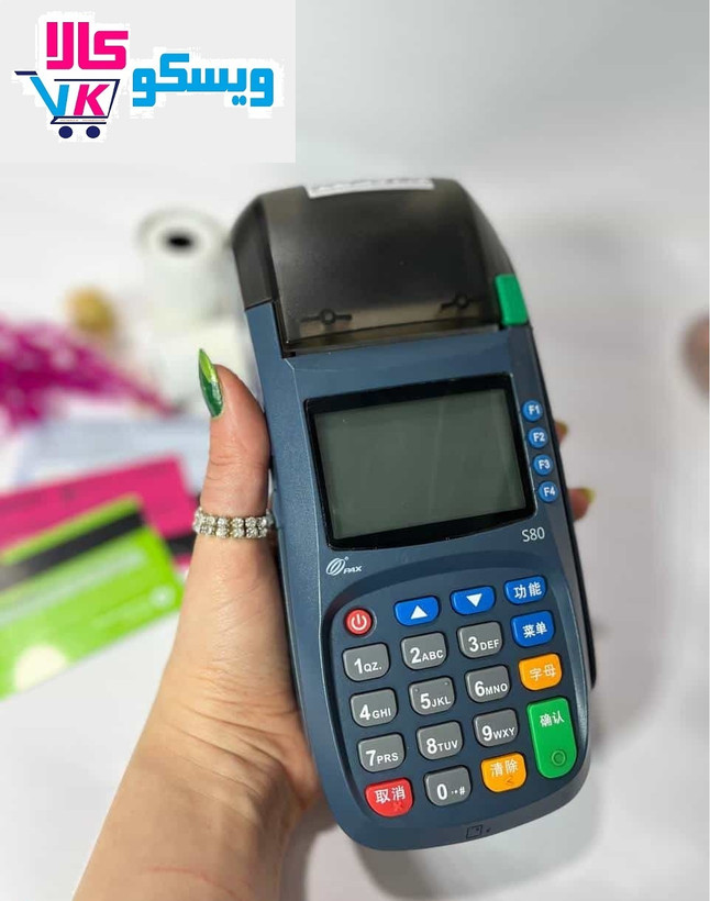 کارتخوان ارزان سیار فورجی 4G پکس اس80/S80/ارزانترین در کل ایران بشرط قیمت/نمایشگاهی با گارانتی معتبر باتری و آدبتور اکبند--فعالسازی رایگان-استوک