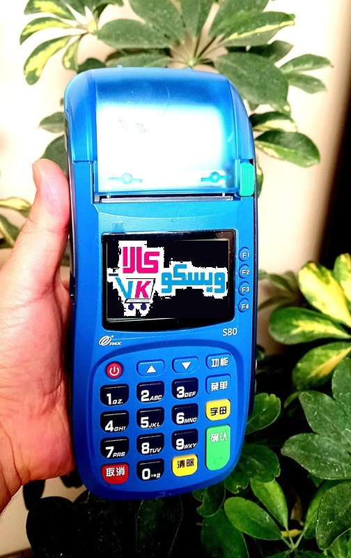 کارتخوان ارزان سیار فورجی 4G پکس اس80/S80/ارزانترین در کل ایران بشرط قیمت/نمایشگاهی با گارانتی معتبر باتری و آدبتور اکبند--فعالسازی رایگان-استوک