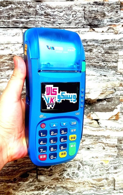 کارتخوان ارزان سیار فورجی 4G پکس اس80/S80/ارزانترین در کل ایران بشرط قیمت/نمایشگاهی با گارانتی معتبر باتری و آدبتور اکبند--فعالسازی رایگان-استوک