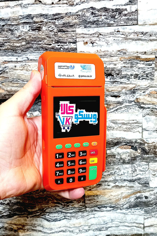 کارتخوان ارزان سیار فورجی 4G /بشرط اکبند واقعی آنفو AF70 پلاس/ فرق داره با مدل معمولی/با گارانتی فعال میشود رایگان